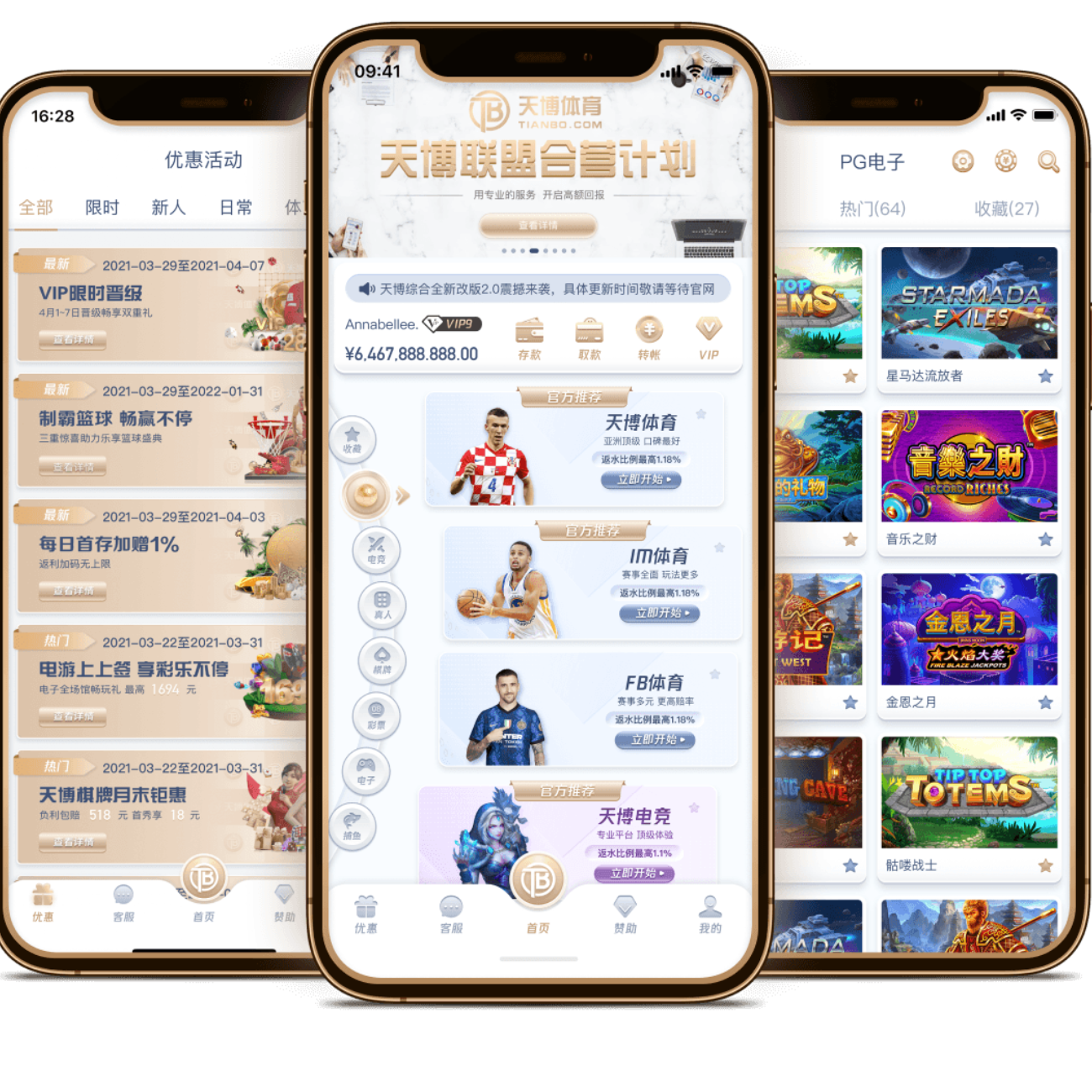 热刺锋线引,援目标穆阿,尼或维尔纳,伟德国际斯诺克,斯诺克赛事平台,台球赛事资讯,斯诺克比赛赛程,斯诺克赛事信息