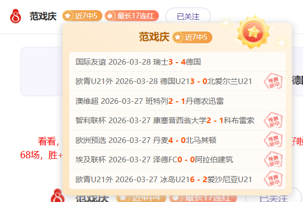 周日,意甲分析,佛罗伦萨对,伟德国际斯诺克,斯诺克赛事平台,台球赛事资讯,斯诺克比赛赛程,斯诺克赛事信息
