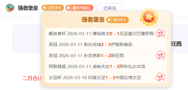 周日,意甲分析,佛罗伦萨对,伟德国际斯诺克,斯诺克赛事平台,台球赛事资讯,斯诺克比赛赛程,斯诺克赛事信息