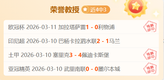 柏林赫塔,波鸿大乐透,期号专家质,伟德国际斯诺克,斯诺克赛事平台,台球赛事资讯,斯诺克比赛赛程,斯诺克赛事信息
