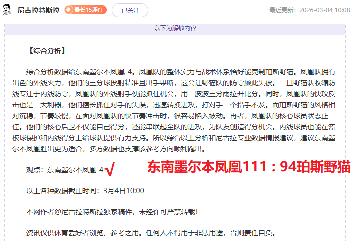 武磊荣膺,年度中国足,球先生殊荣,伟德国际斯诺克,斯诺克赛事平台,台球赛事资讯,斯诺克比赛赛程,斯诺克赛事信息