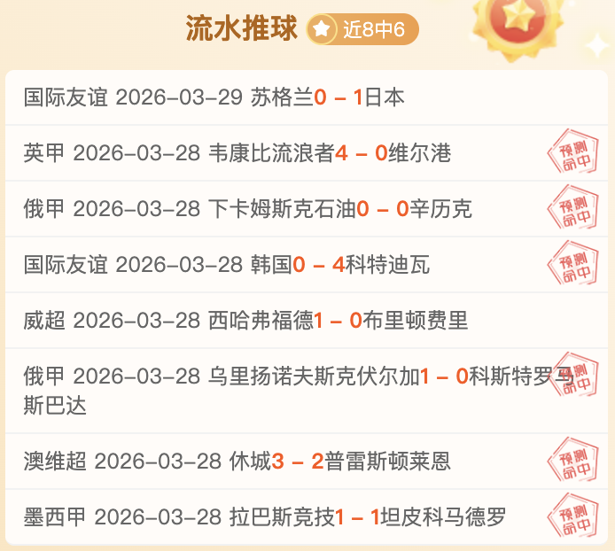 中国足协,年冬训盛大,启幕,伟德国际斯诺克,斯诺克赛事平台,台球赛事资讯,斯诺克比赛赛程,斯诺克赛事信息