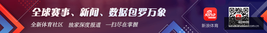 电竞女神新,游受追捧,玩家期待值,伟德国际斯诺克,斯诺克赛事平台,台球赛事资讯,斯诺克比赛赛程,斯诺克赛事信息