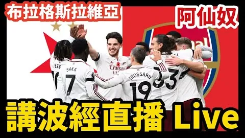 “曼城与布伦特福德战成平手，比分为2：2”